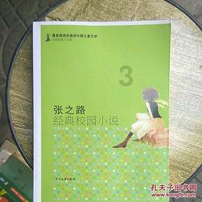 今起三天重庆持续阴雨天气 部分地区有雨夹雪或小雪